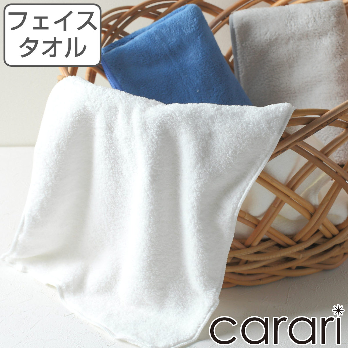 carari（カラリ）　カラリプラス　マイクロファイバー　フェイスタオル　CB-JAPAN（シービージャパン）