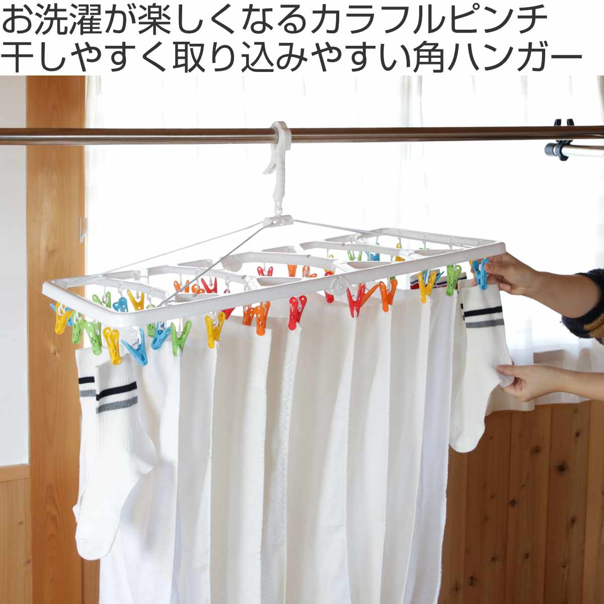 NEIGHBORHOOD ピンチハンガー5本 Amazon.co.jp: 下村企販 壊れにくくて永く使える ピンチハンガー