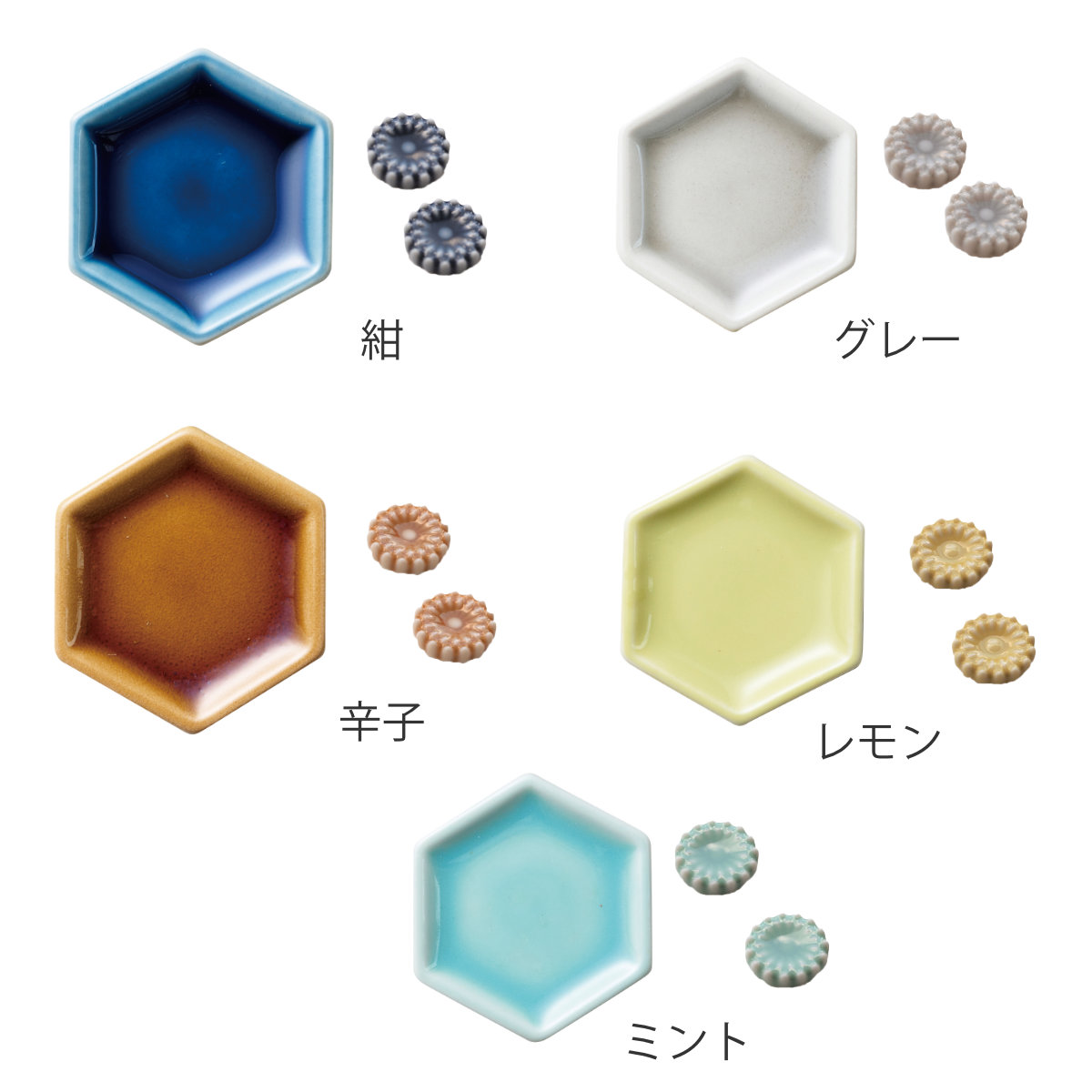 デイジーピアス 豆皿 セット ( 磁器 美濃焼 日本製 電子レンジ対応 皿 お皿 プレート 小皿 ピアス アクセサリー おしゃれ アクセサリートレー トレー トレイ アクセサリー入れ ) 【紺】 紺