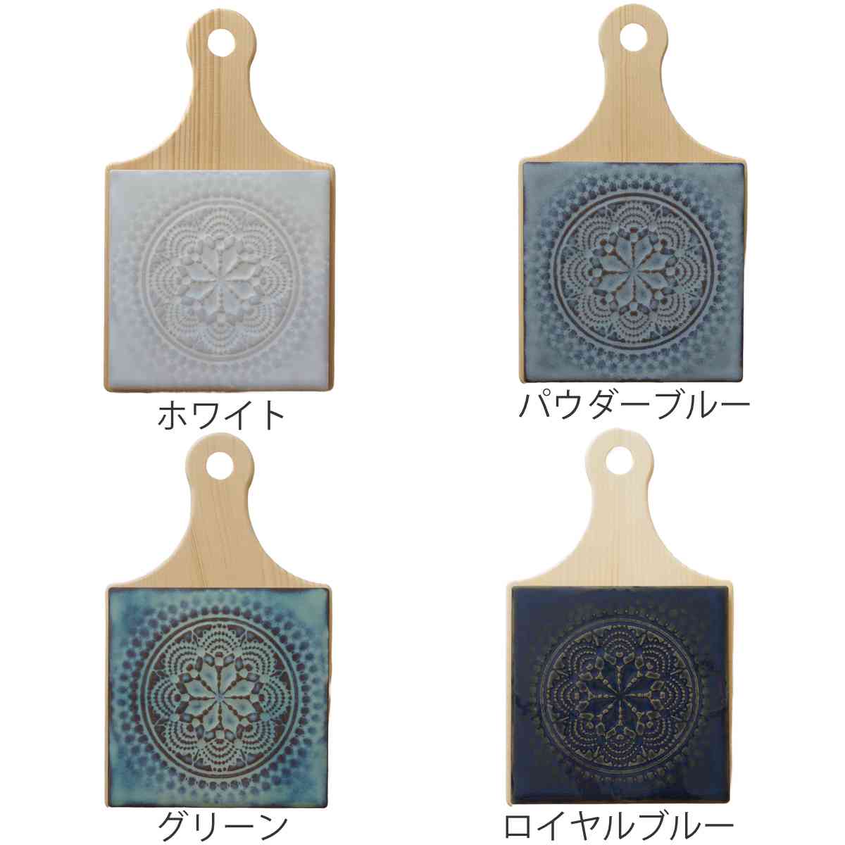 鍋敷き マンダラ 手付鍋敷き 曼荼羅 ( 鍋敷 磁器 美濃焼 タイル なべ敷き なべしき 鍋しき 日本製 取っ手 柄付き トリベット 鍋 スキレット 急須 ティーポット 置き トレイ トレー 卓上 おしゃれ ) 【ホワイト】 ホワイト