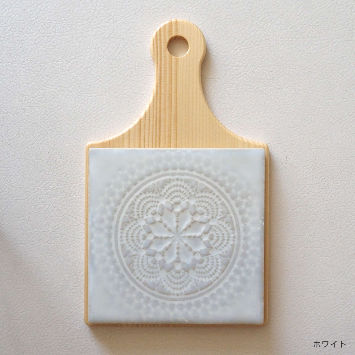 鍋敷き マンダラ 手付鍋敷き 曼荼羅 ( 鍋敷 磁器 美濃焼 タイル なべ敷き なべしき 鍋しき 日本製 取っ手 柄付き トリベット 鍋 スキレット 急須 ティーポット 置き トレイ トレー 卓上 おしゃれ ) 【ホワイト】 ホワイト