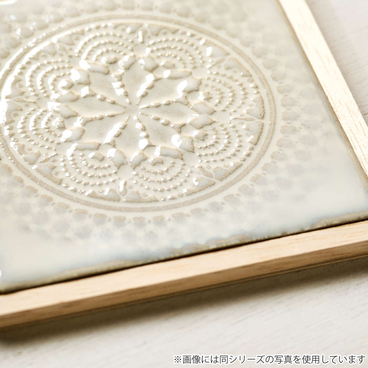 鍋敷き マンダラ 手付鍋敷き 曼荼羅 ( 鍋敷 磁器 美濃焼 タイル なべ敷き なべしき 鍋しき 日本製 取っ手 柄付き トリベット 鍋 スキレット 急須 ティーポット 置き トレイ トレー 卓上 おしゃれ ) 【ホワイト】 ホワイト