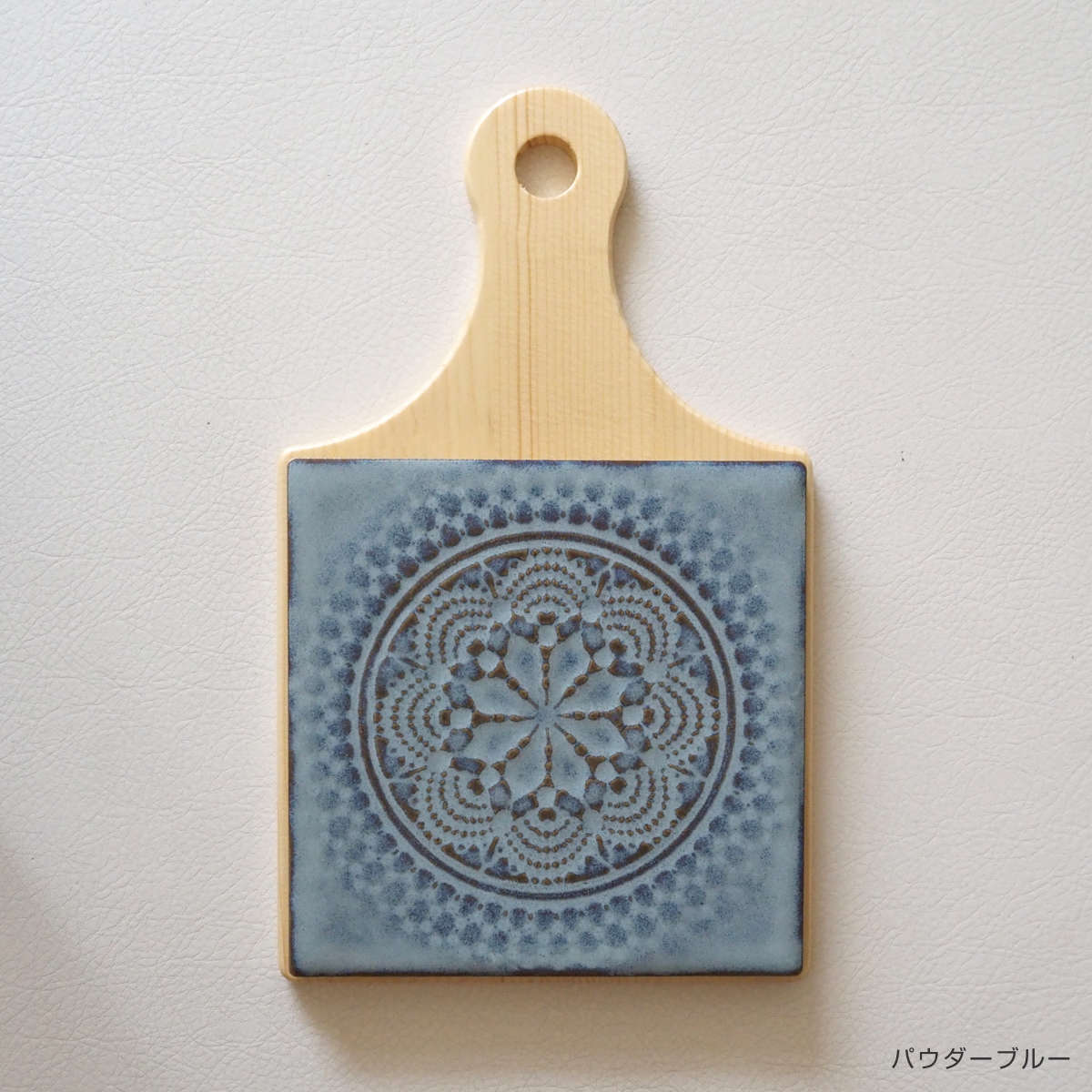 鍋敷き マンダラ 手付鍋敷き 曼荼羅 ( 鍋敷 磁器 美濃焼 タイル なべ敷き なべしき 鍋しき 日本製 取っ手 柄付き トリベット 鍋 スキレット 急須 ティーポット 置き トレイ トレー 卓上 おしゃれ ) 【ホワイト】 ホワイト