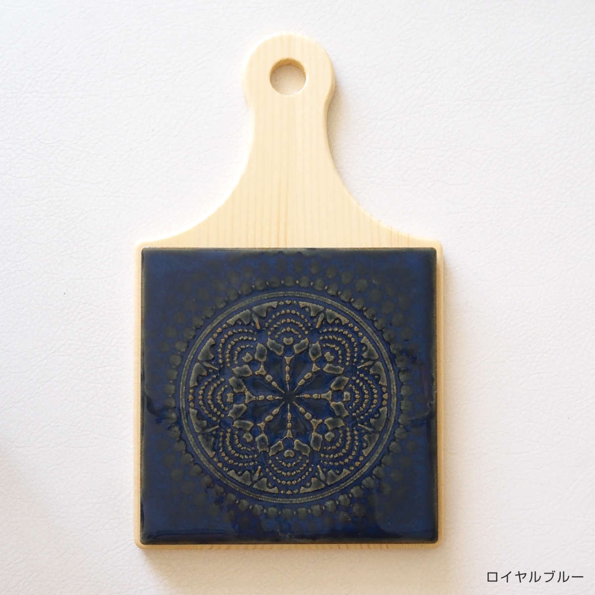 鍋敷き マンダラ 手付鍋敷き 曼荼羅 ( 鍋敷 磁器 美濃焼 タイル なべ敷き なべしき 鍋しき 日本製 取っ手 柄付き トリベット 鍋 スキレット 急須 ティーポット 置き トレイ トレー 卓上 おしゃれ ) 【ホワイト】 ホワイト