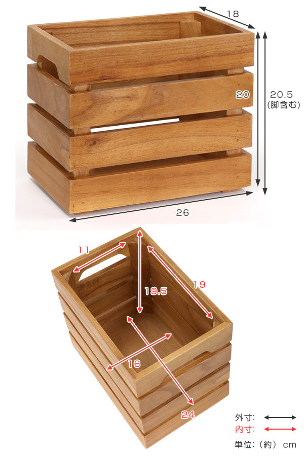 小物収納 樹の収納 幅18×奥行き26×高さ20cm （ 収納ボックス 収納ケース 小物 収納 木製 コンテナ 天然木 持ち手付き スタッキング  積み重ね 木箱 野菜ストッカー おしゃれ ）