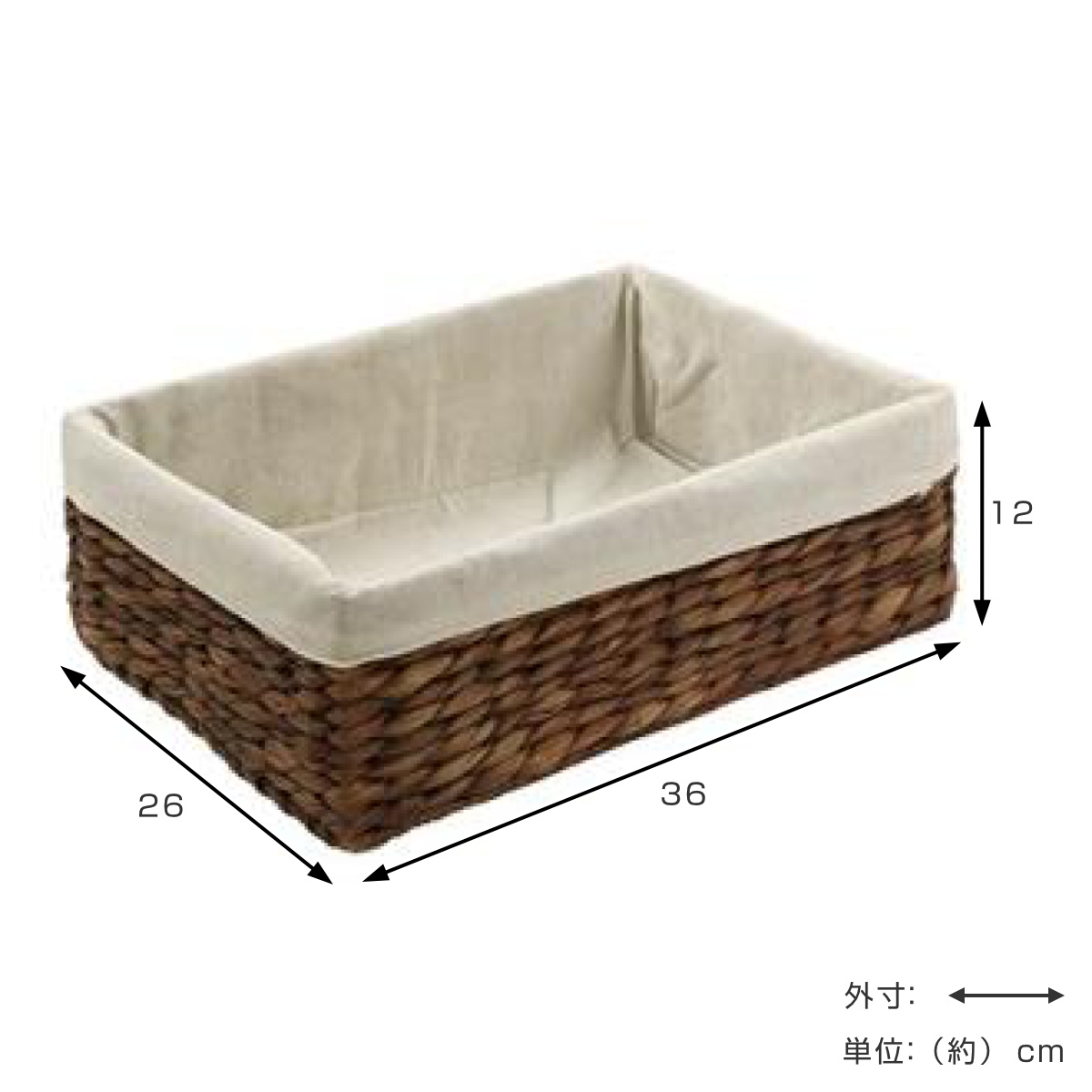 収納ボックス バスケット 内布 約 幅36×奥行26×高さ12cm かご ウォーターヒヤシンス ( 収納ケース 小物収納 収納 卓上 小物 カゴ 積み重ね スタッキング 卓上収納 インナーボックス 棚上収納 布付き 自然素材 ナチュラル 籠 ) 【ナチュラル】 ナチュラル