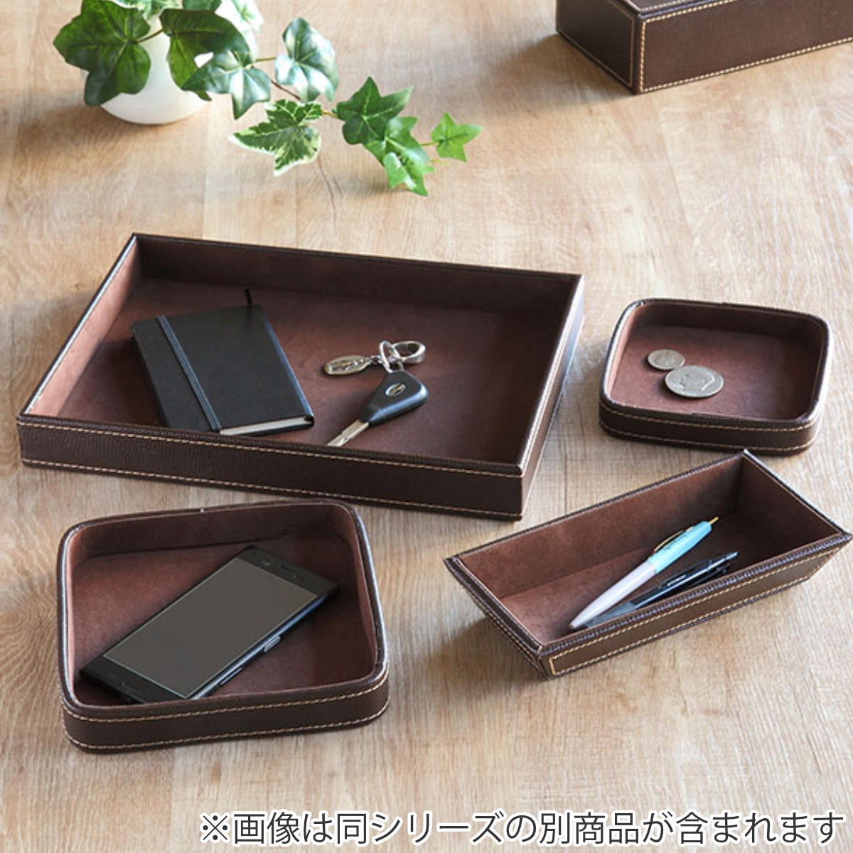 小物トレー 長方形 トレー レザー風 キャッシュトレー 幅21.5×奥行10.5×高さ4cm ( 小物入れ トレイ アクセサリートレイ ペン めがね メガネ置き 腕時計 ペン置き メガネ キャッシュトレイ お釣り入れ 雑貨 インテリア おしゃれ )