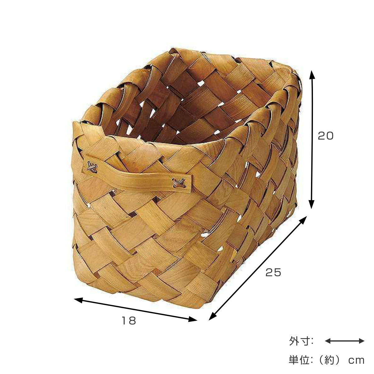 バスケット カラーボックス対応 深型 ハーフ ウッドチップ 幅18×奥行25×高さ20cm ( 収納バスケット 収納 カゴ 収納ボックス 収納かご 取っ手付き インナーボックス 小物収納 ランドリーバスケット 小物入れ 籠 天然素材 )