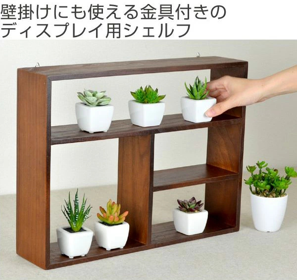 シェルフ 幅45cm チェリーウッド 壁掛け 45×34cm 天然木 ( 木製 ディスプレイラック 収納 棚 壁掛け金具付 ディスプレイ ラック 壁面収納 ウォールシェルフ ナチュラル雑貨 インテリア レトロ ) 【アイボリー】 アイボリー