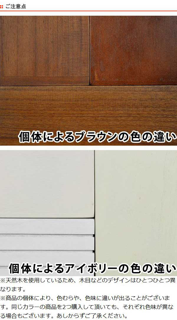 シェルフ 幅45cm チェリーウッド 壁掛け 45×34cm 天然木 ( 木製 ディスプレイラック 収納 棚 壁掛け金具付 ディスプレイ ラック 壁面収納 ウォールシェルフ ナチュラル雑貨 インテリア レトロ ) 【アイボリー】 アイボリー