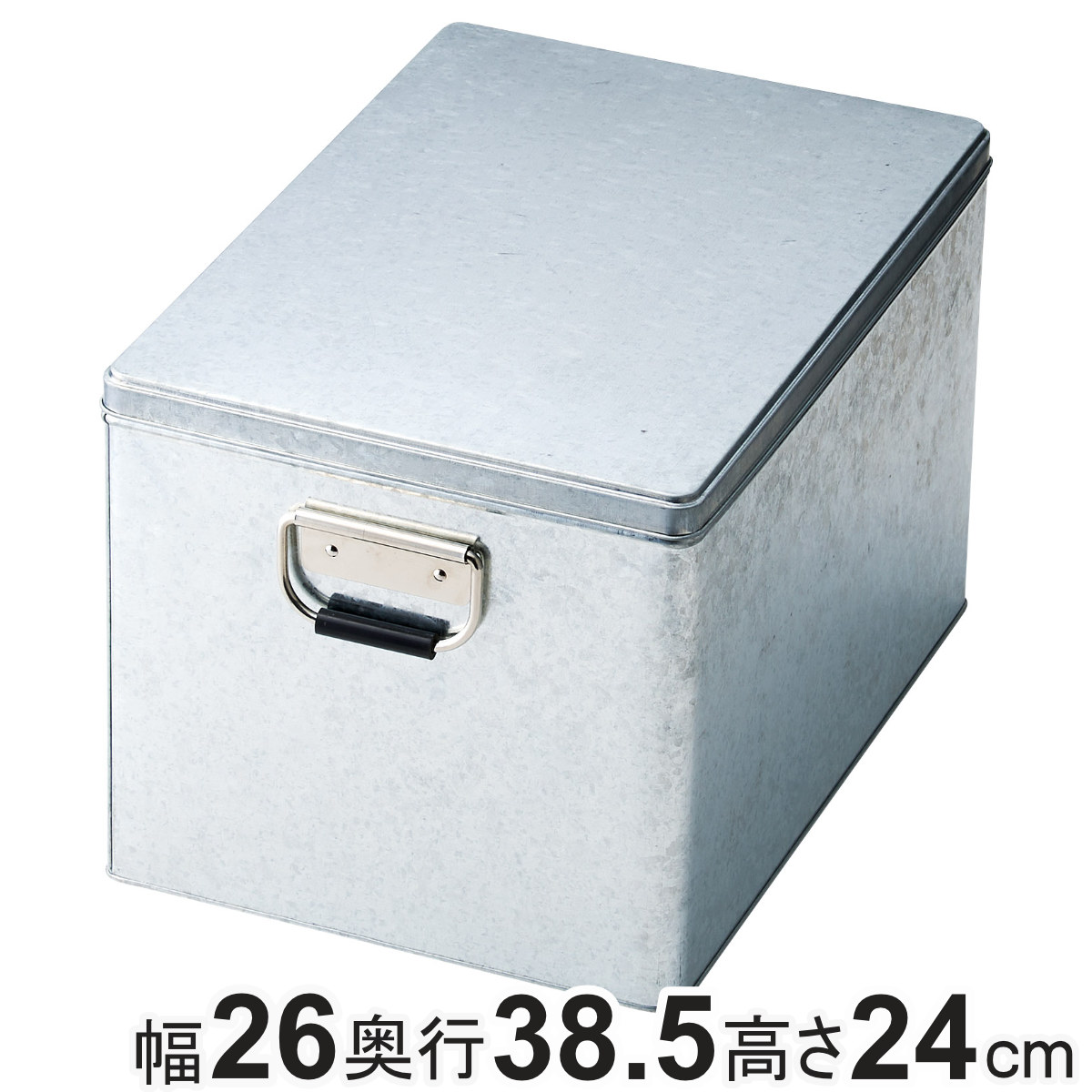 収納ボックス トタン収納 フル ブリキ ふた付き 幅26×奥行38.5×高さ24cm ( 収納ケース 収納 ボックス ケース 収納箱 蓋付き 持ち手付き スチール製 小物収納 工具箱 工具入れ レトロ インテリア おしゃれ 角型 整理整頓 )