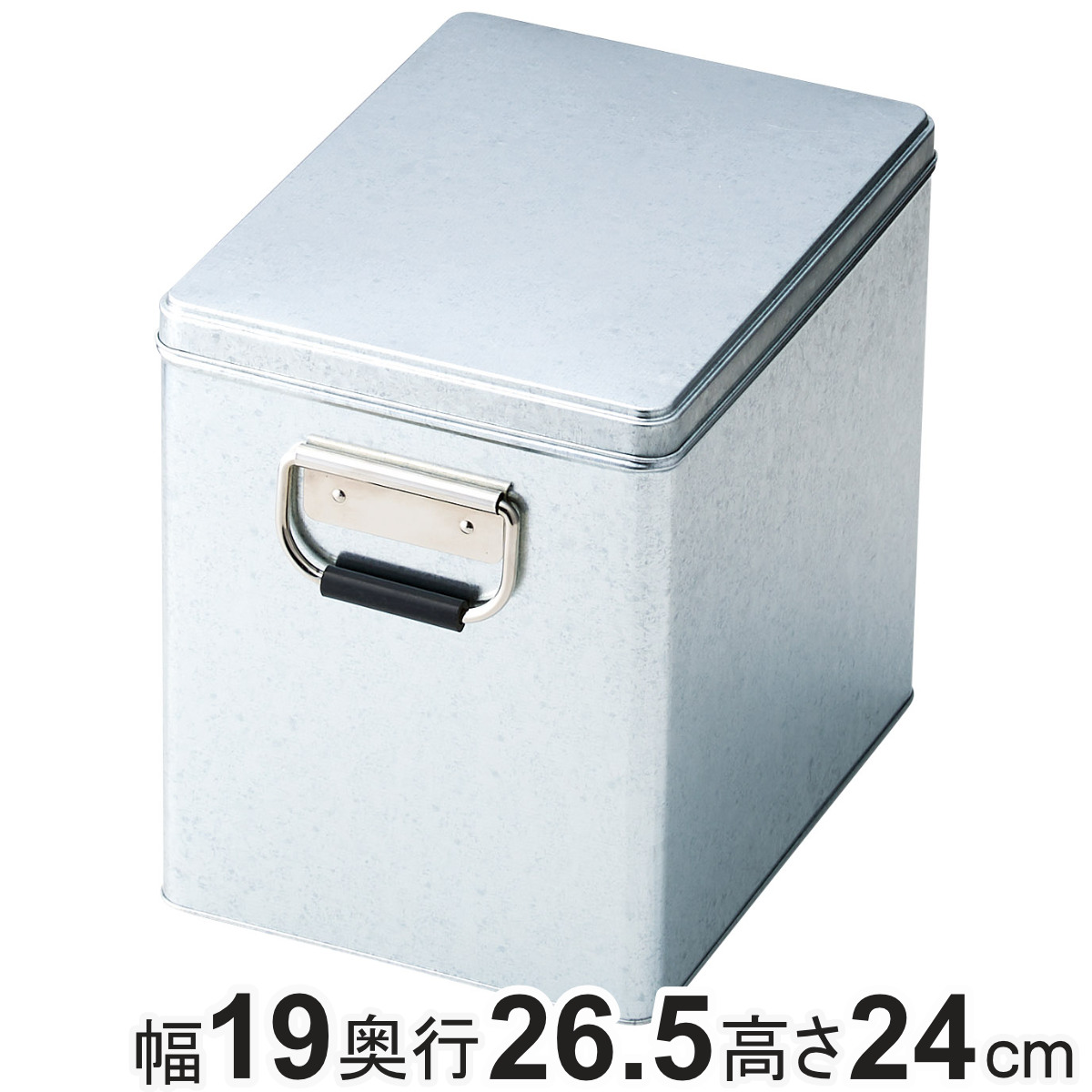 収納ボックス トタン収納 縦ハーフ ブリキ ふた付き 幅19×奥行26.5×高さ24cm （ 収納ケース 収納 ボックス ケース 収納箱 蓋付き 持ち手付き スチール製 小物収納 工具箱 工具入れ レトロ インテリア おしゃれ 角型 整理整頓 ）