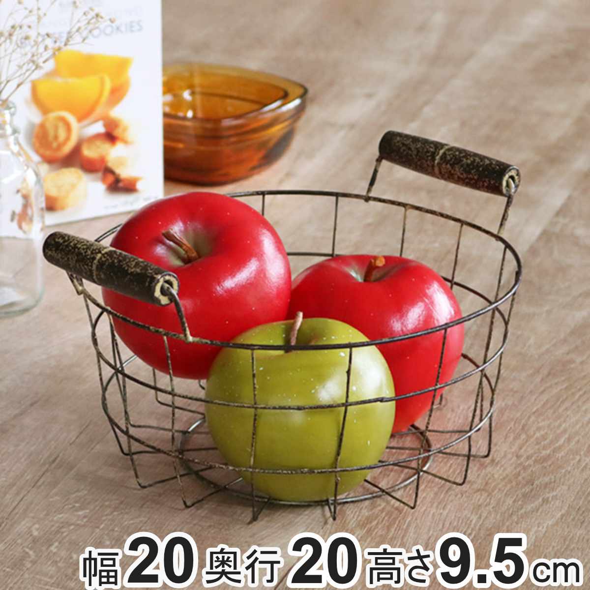 ワイヤーバスケット アンティーク風 約 幅20×奥行20×高さ10cm 丸型 持ち手付き ( バスケット かご 収納 小物入れ 丸かご ワイヤー カゴ 卓上 小物収納 バスケット収納 卓上収納 円型 )