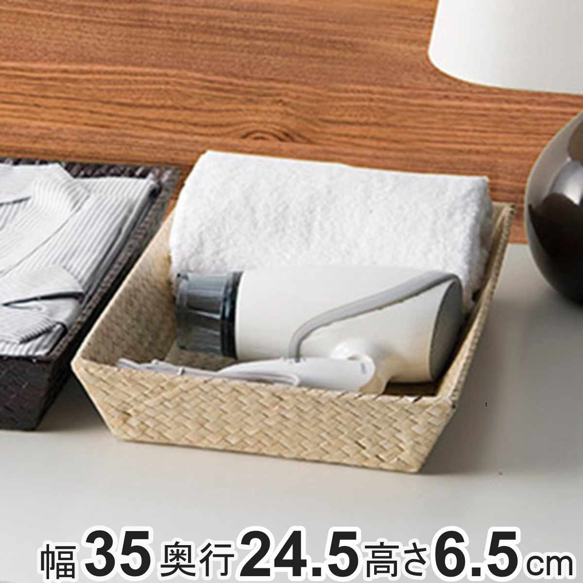バスケット 収納 パンダン 角型 約幅35×奥行25×高さ7cm （ バスケット かご 収納かご 収納ケース 陳列かご 収納カゴ 収納トレー ランドリー 浅型 ）