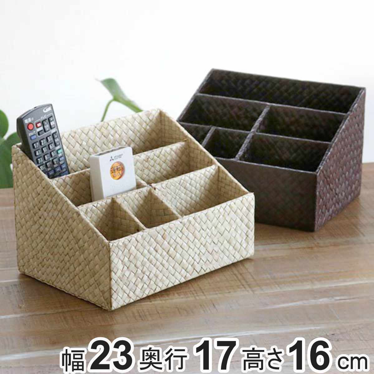 リモコンスタンド リモコンラック＆ペン立て パンダン 幅23×奥行17×高さ16cm 小物収納 ダークブラウン （ 収納 小物入れ リモコンホルダー ペンスタンド リモコン収納 デスク収納 卓上収納 ペン立て 机上ラック 小物ケース ） 【ダークブラウン】