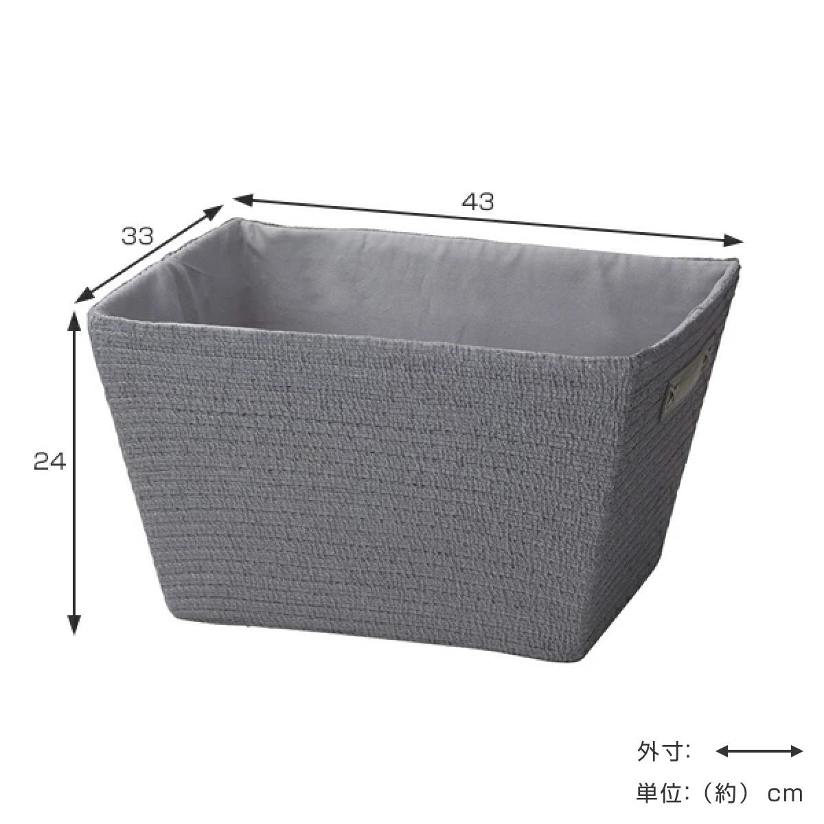 バスケット コットン 台形 幅43×奥行33×高さ24cm ( 収納 収納ボックス 小物入れ 収納ケース かご カゴ おもちゃ箱 収納用品 小物収納 インナーケース ストッカー おもちゃ 玩具 リビング収納 荷物入れ 整理整頓 ) 【ナチュラル】 ナチュラル