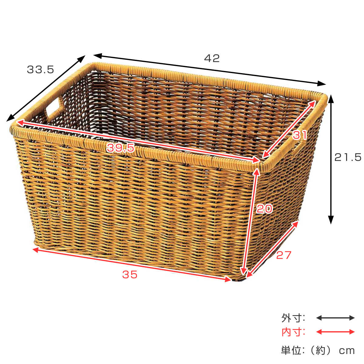かご バスケット 収納 約 幅42×奥行33.5×高さ21.5cm 天然素材