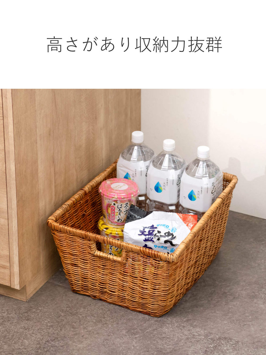 かご バスケット 収納 約 幅42×奥行33.5×高さ21.5cm 天然素材