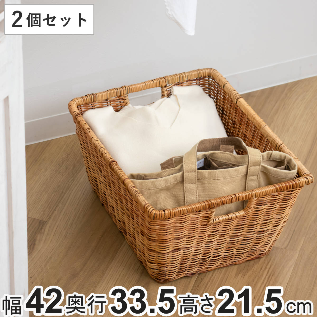 収納ボックス VERSO LASTU L バスケット 木製 （ 収納 カゴ かご