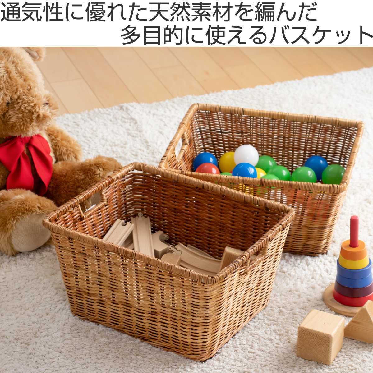 かご バスケット 収納 約 幅42×奥行33.5×高さ21.5cm 2個セット 天然