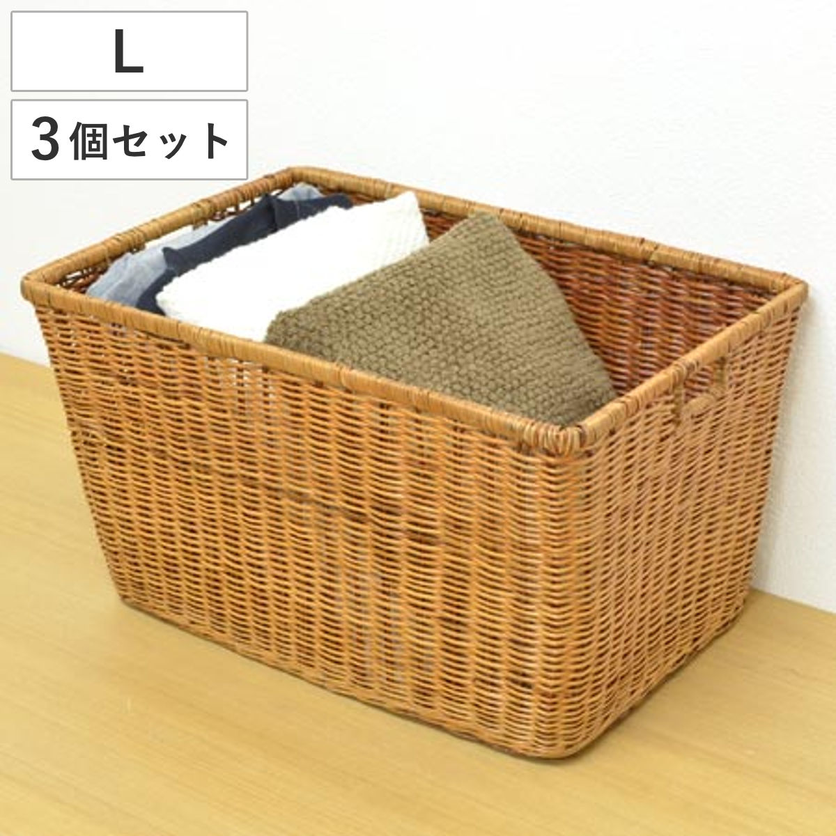 ナチュラル天然素材◾️ 籐ラタン素材 横長形状 バスケット 籠 かご