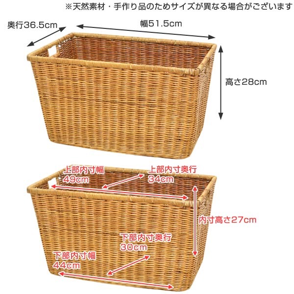 収納バスケット 天然素材 Lサイズ 3個セット （ アジアン かご