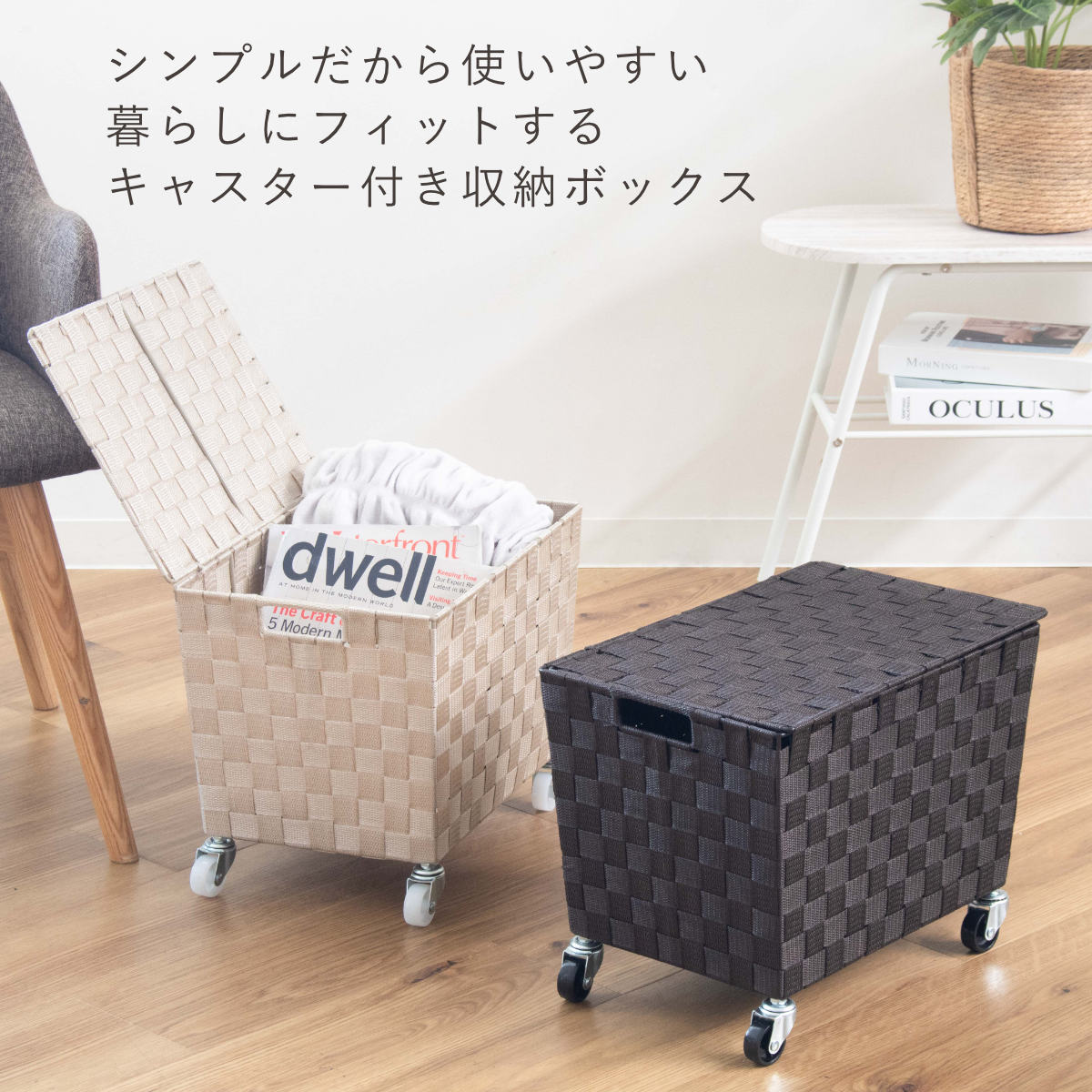 収納ボックス PPバスケット ふた付き キャスター付き 幅38×奥行26×高さ25cm ( 収納 収納バスケット 収納かご バスケット 深型 収納ケース かご カゴ 小物入れ キャスター ふた 付き 荷物入れ カフェ 飲食店 ) 【ダークブラウン】 ダークブラウン