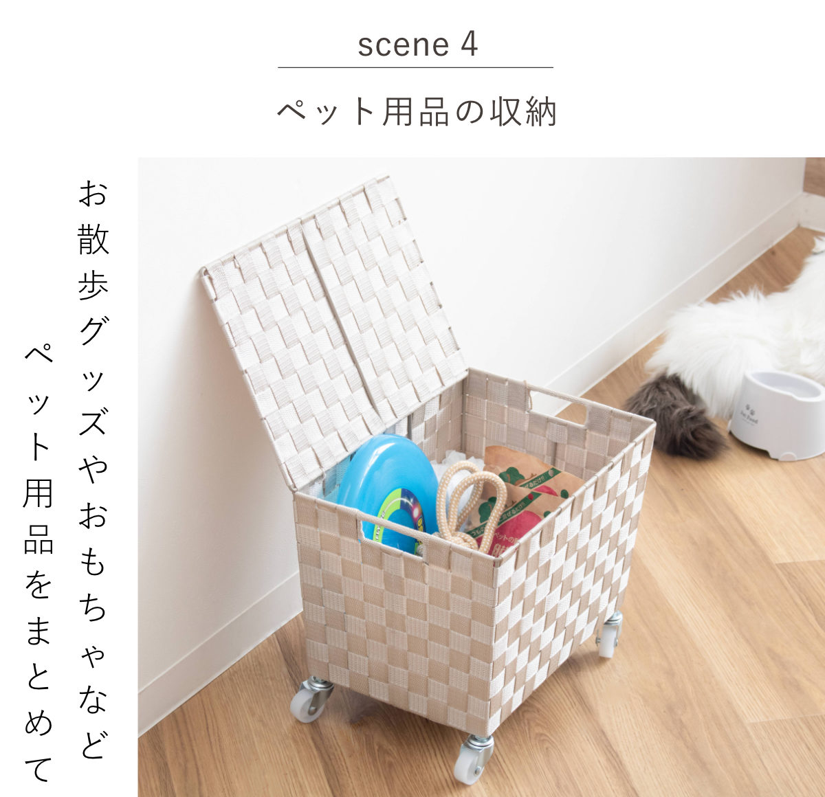 収納ボックス PPバスケット ふた付き キャスター付き 幅38×奥行26×高さ25cm ( 収納 収納バスケット 収納かご バスケット 深型 収納ケース かご カゴ 小物入れ キャスター ふた 付き 荷物入れ カフェ 飲食店 ) 【ダークブラウン】 ダークブラウン