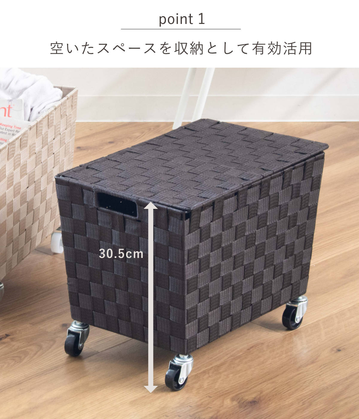 収納ボックス PPバスケット ふた付き キャスター付き 幅38×奥行26×高さ25cm ( 収納 収納バスケット 収納かご バスケット 深型 収納ケース かご カゴ 小物入れ キャスター ふた 付き 荷物入れ カフェ 飲食店 ) 【ダークブラウン】 ダークブラウン