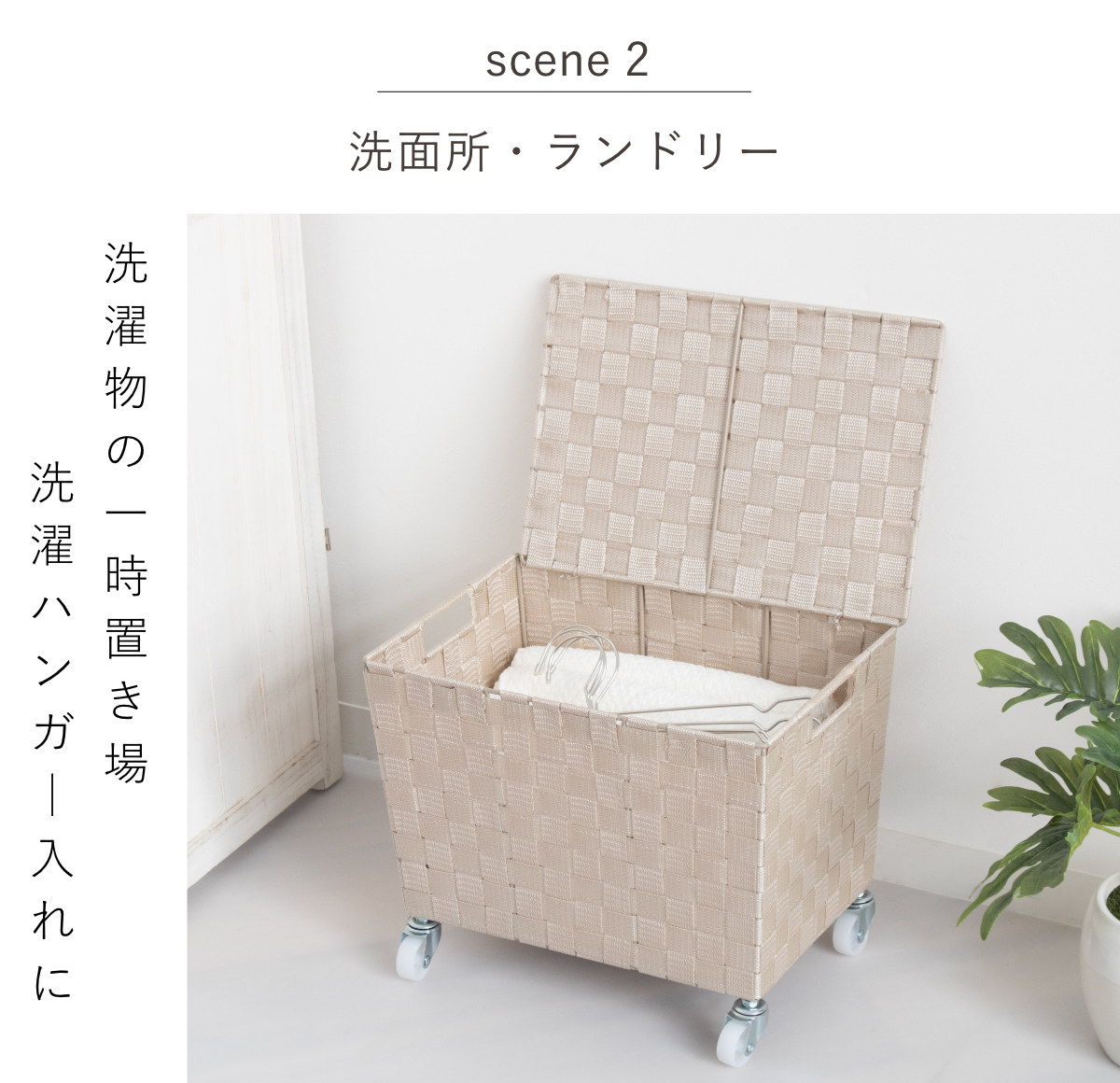 収納ボックス PPバスケット ふた付き キャスター付き 幅38×奥行26×高さ25cm ( 収納 収納バスケット 収納かご バスケット 深型 収納ケース かご カゴ 小物入れ キャスター ふた 付き 荷物入れ カフェ 飲食店 ) 【ダークブラウン】 ダークブラウン