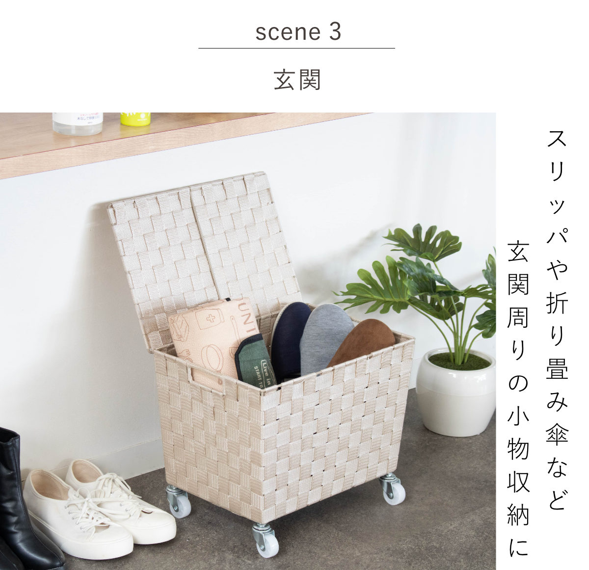 収納ボックス PPバスケット ふた付き キャスター付き 幅38×奥行26×高さ25cm ( 収納 収納バスケット 収納かご バスケット 深型 収納ケース かご カゴ 小物入れ キャスター ふた 付き 荷物入れ カフェ 飲食店 ) 【ダークブラウン】 ダークブラウン