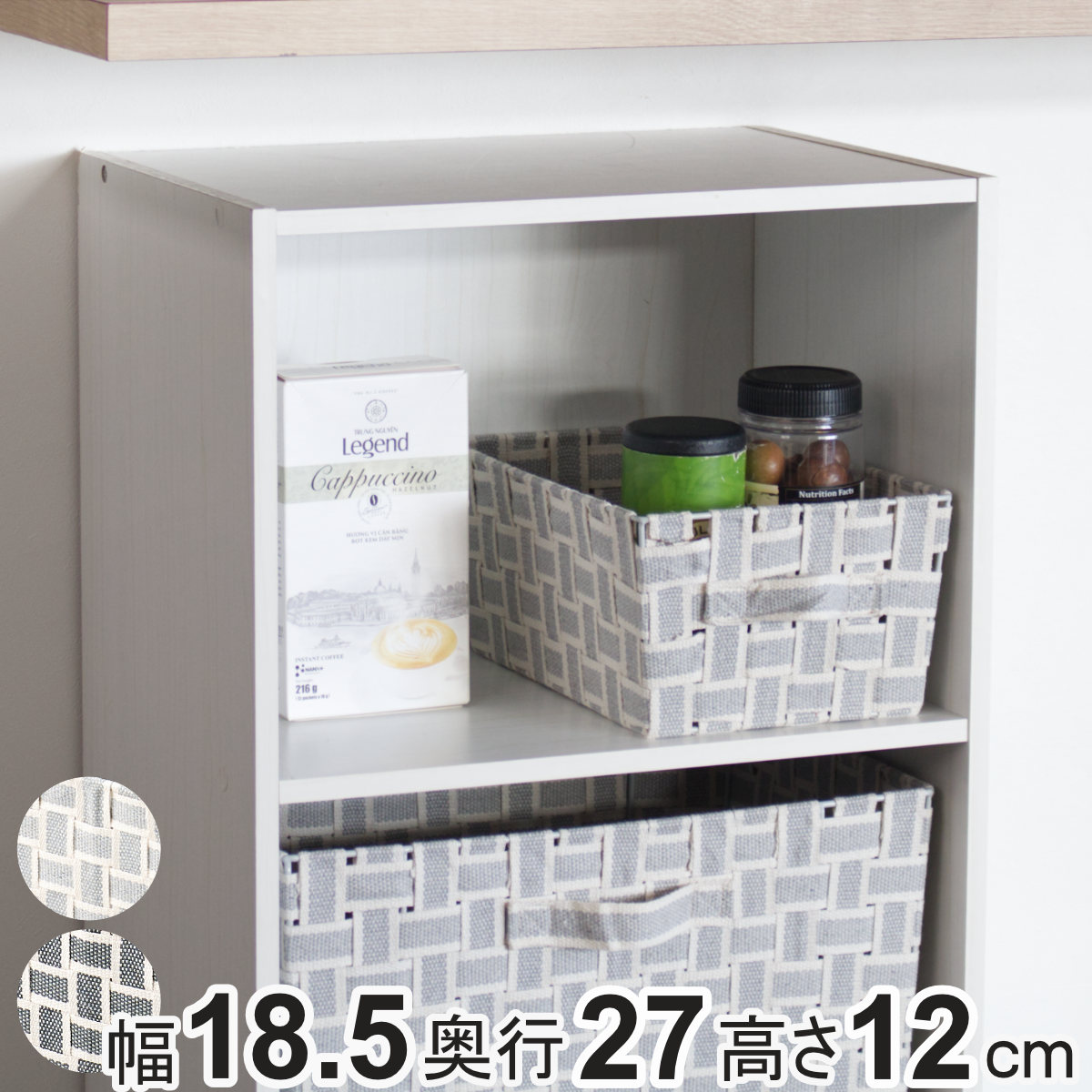 収納ボックス 取っ手付き バスケット 小物収納 布 幅18.5×奥行27×高さ12cm （ カラーボックス インナーボックス 収納 ケース ボックス インナーケース 持ち手付き ファブリック 布製 おしゃれ 引き出し ） 【グレー】