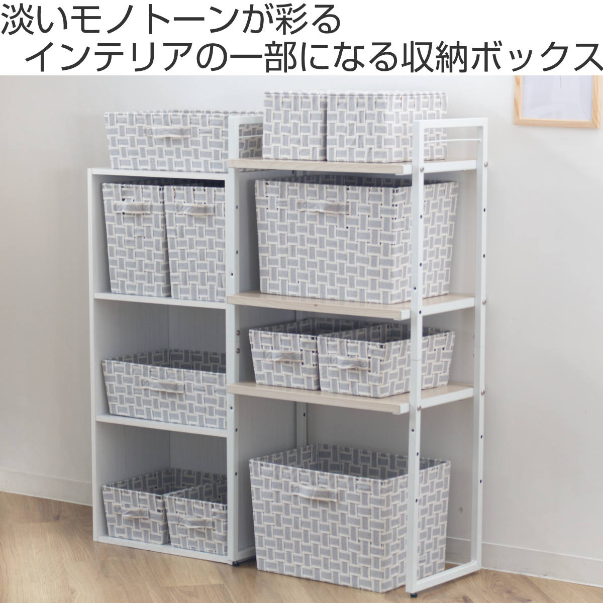 収納ボックス 取っ手付き バスケット 小物収納 布 幅18.5×奥行27×高さ12cm ( カラーボックス インナーボックス 収納 ケース ボックス インナーケース 持ち手付き ファブリック 布製 おしゃれ 引き出し ) 【ライトグレー】 ライトグレー