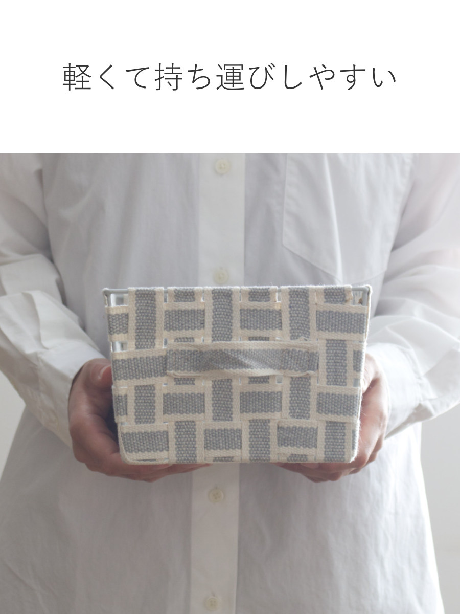収納ボックス 取っ手付き バスケット 小物収納 布 幅18.5×奥行27×高さ12cm ( カラーボックス インナーボックス 収納 ケース ボックス インナーケース 持ち手付き ファブリック 布製 おしゃれ 引き出し ) 【ライトグレー】 ライトグレー