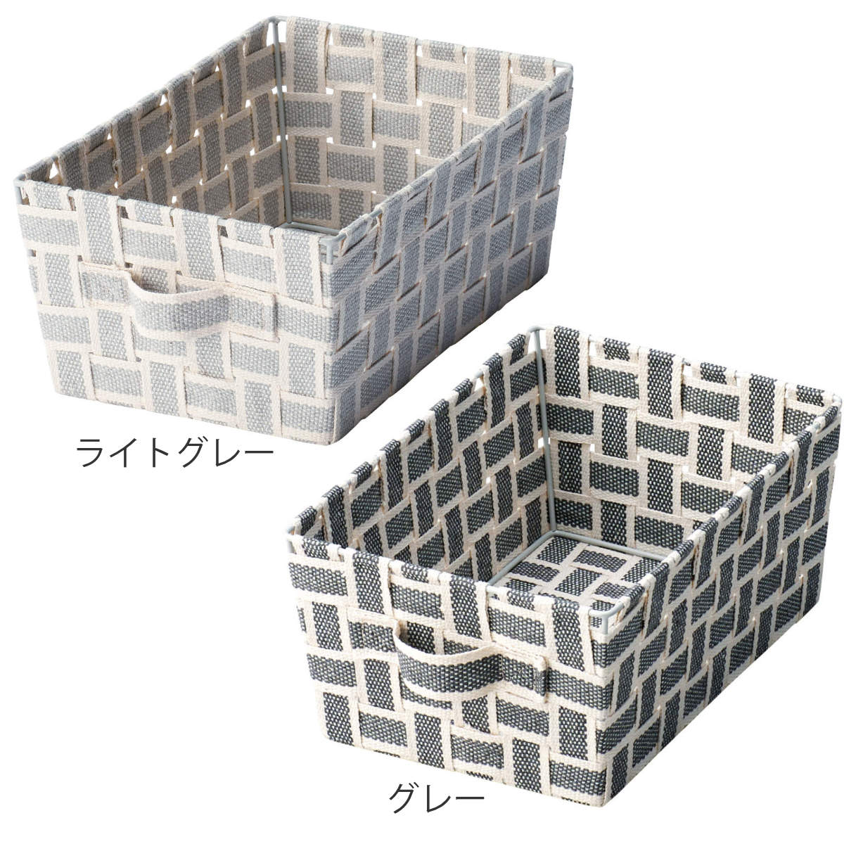 収納ボックス 取っ手付き バスケット 小物収納 布 幅18.5×奥行27×高さ12cm ( カラーボックス インナーボックス 収納 ケース ボックス インナーケース 持ち手付き ファブリック 布製 おしゃれ 引き出し ) 【ライトグレー】 ライトグレー
