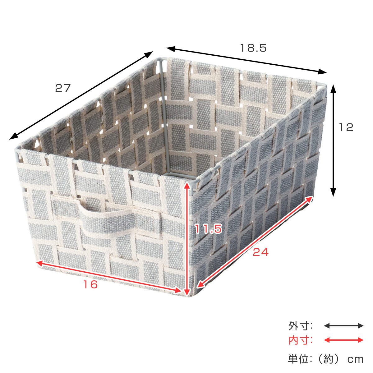 収納ボックス 取っ手付き バスケット 小物収納 布 幅18.5×奥行27×高さ12cm ( カラーボックス インナーボックス 収納 ケース ボックス インナーケース 持ち手付き ファブリック 布製 おしゃれ 引き出し ) 【ライトグレー】 ライトグレー