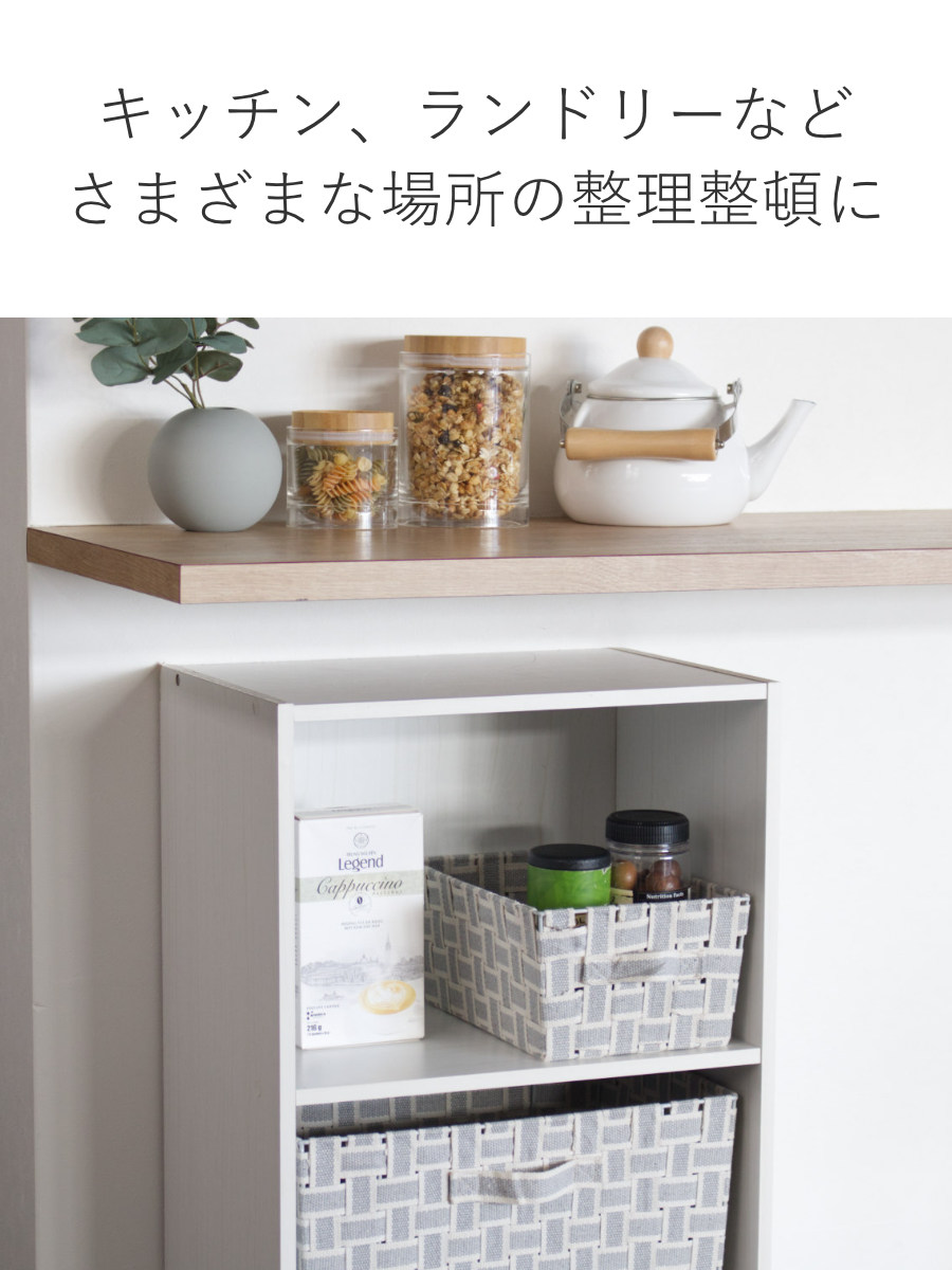 収納ボックス 取っ手付き バスケット 小物収納 布 幅18.5×奥行27×高さ12cm ( カラーボックス インナーボックス 収納 ケース ボックス インナーケース 持ち手付き ファブリック 布製 おしゃれ 引き出し ) 【ライトグレー】 ライトグレー