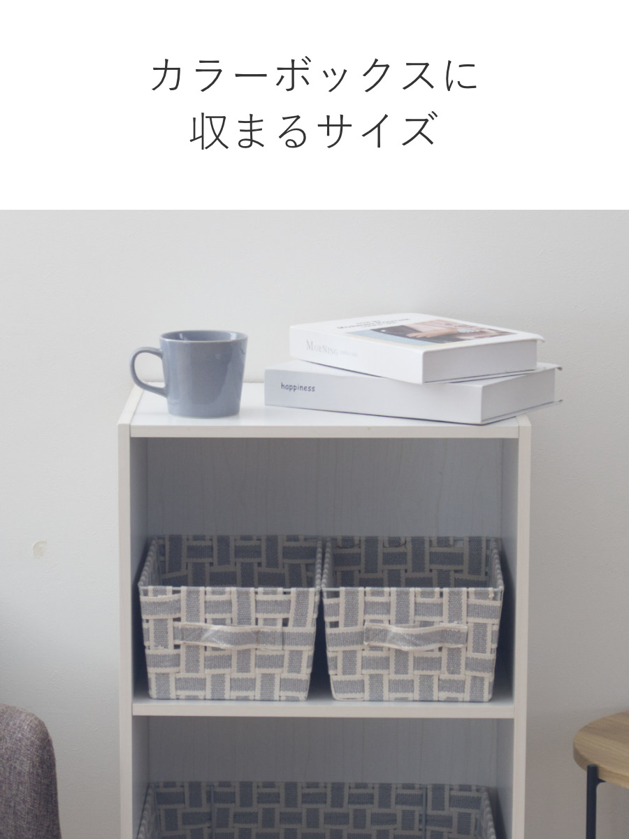 収納ボックス 取っ手付き バスケット 小物収納 布 幅18.5×奥行27×高さ12cm ( カラーボックス インナーボックス 収納 ケース ボックス インナーケース 持ち手付き ファブリック 布製 おしゃれ 引き出し ) 【ライトグレー】 ライトグレー