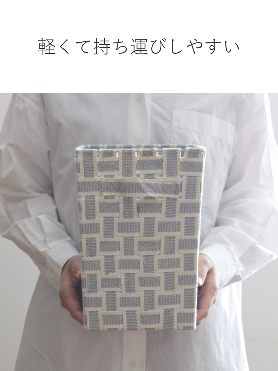 収納ボックス 取っ手付き バスケット 縦ハーフ 布 幅18×奥行26×高さ25.5cm ( カラーボックス インナーボックス 収納 ケース ボックス インナーケース 持ち手付き ファブリック 布製 おしゃれ 引き出し ) 【ライトグレー】 ライトグレー