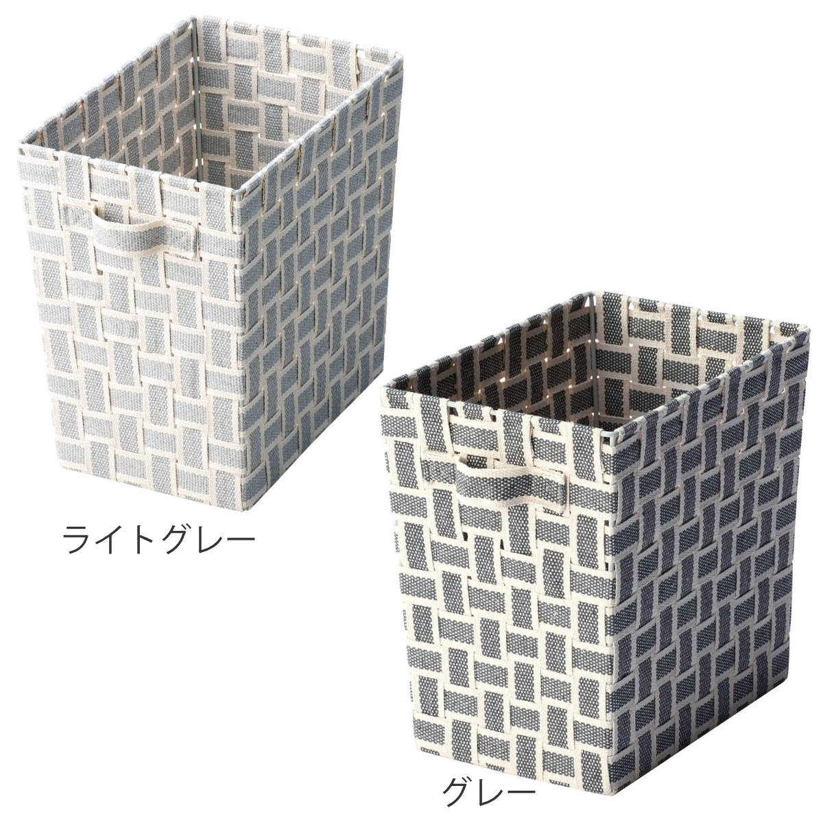 収納ボックス 取っ手付き バスケット 縦ハーフ 布 幅18×奥行26×高さ25.5cm ( カラーボックス インナーボックス 収納 ケース ボックス インナーケース 持ち手付き ファブリック 布製 おしゃれ 引き出し ) 【ライトグレー】 ライトグレー