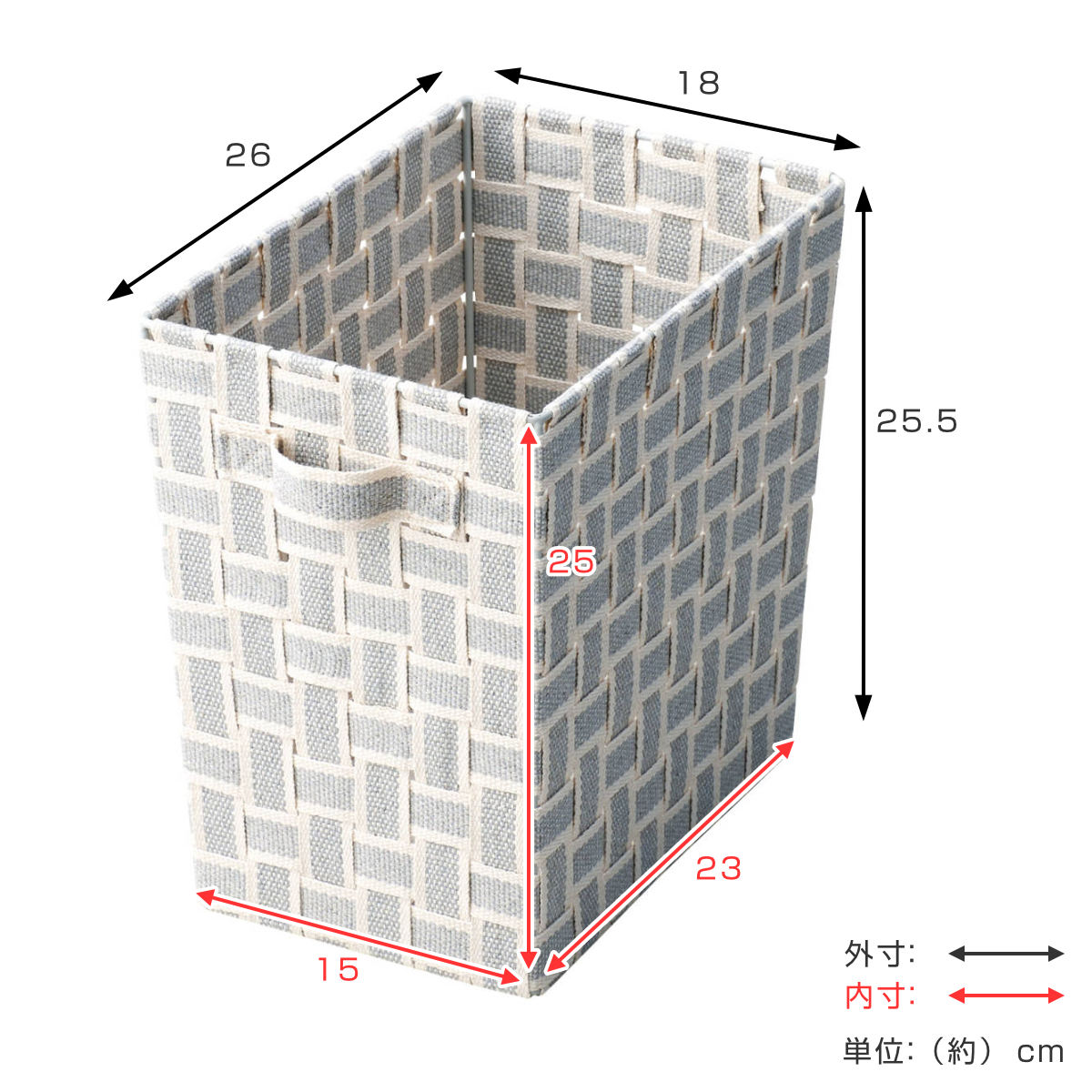 収納ボックス 取っ手付き バスケット 縦ハーフ 布 幅18×奥行26×高さ25.5cm ( カラーボックス インナーボックス 収納 ケース ボックス インナーケース 持ち手付き ファブリック 布製 おしゃれ 引き出し ) 【ライトグレー】 ライトグレー
