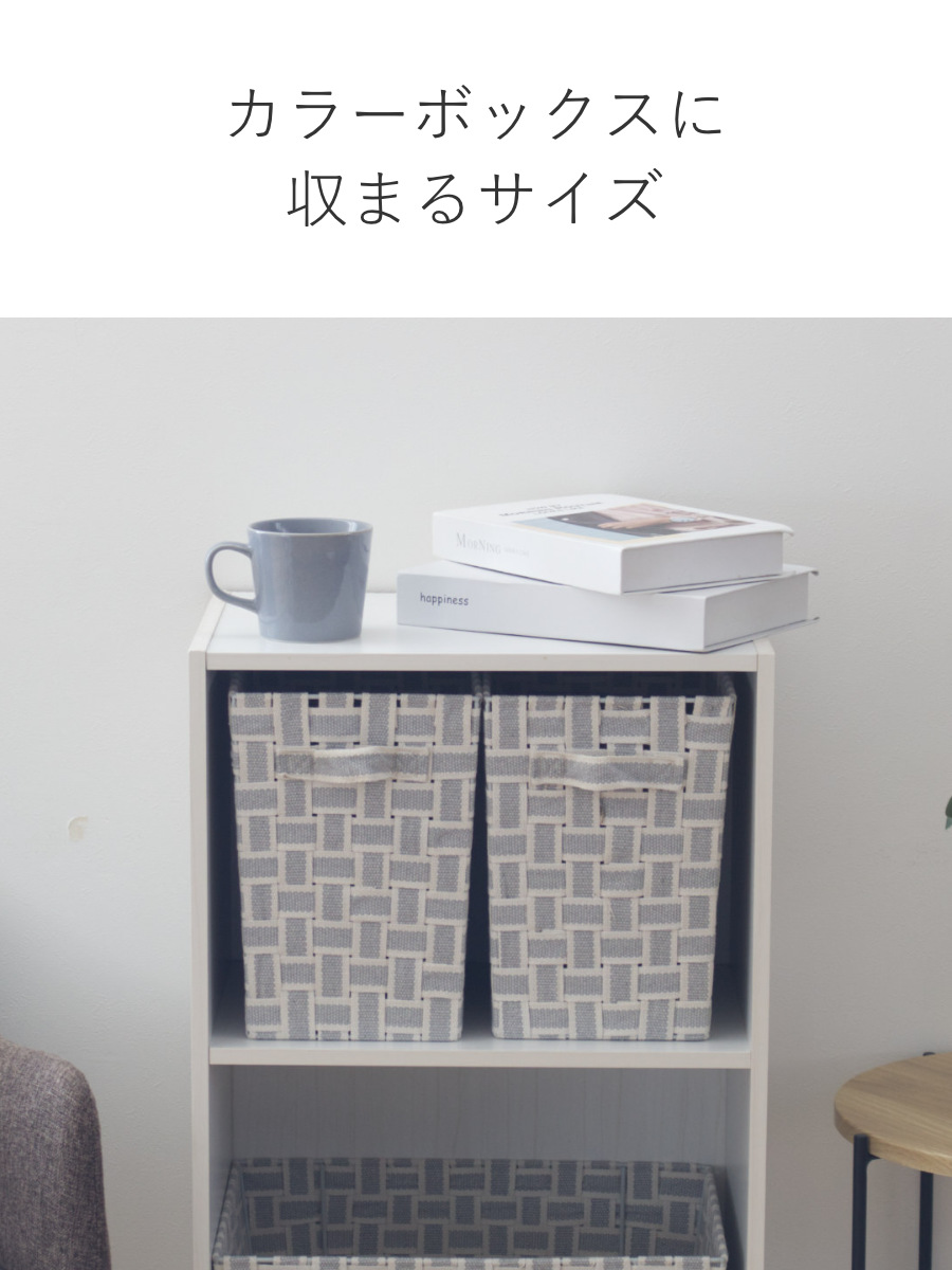 収納ボックス 取っ手付き バスケット 縦ハーフ 布 幅18×奥行26×高さ25.5cm ( カラーボックス インナーボックス 収納 ケース ボックス インナーケース 持ち手付き ファブリック 布製 おしゃれ 引き出し ) 【ライトグレー】 ライトグレー