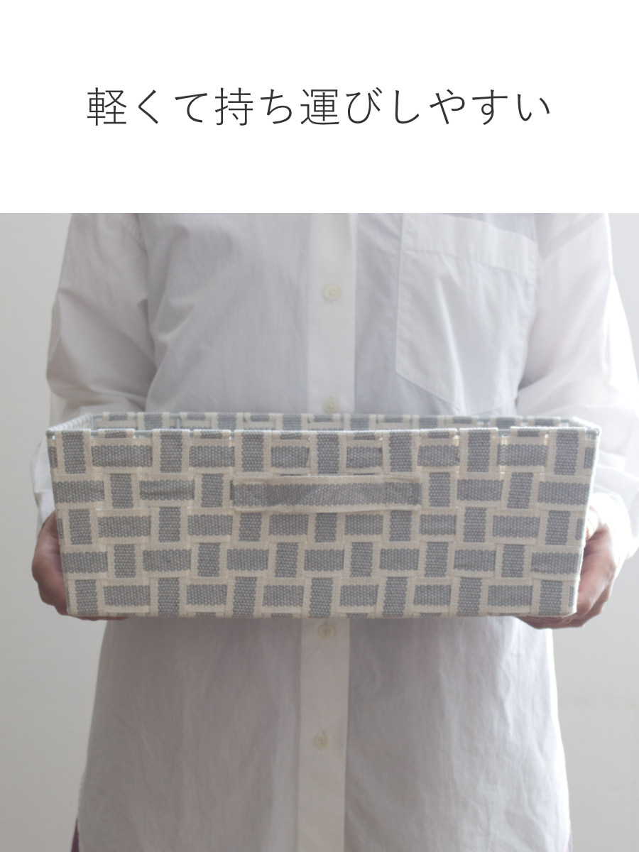 収納ボックス 取っ手付き バスケット 横ハーフ 布 幅38×奥行26×高さ13cm ( カラーボックス インナーボックス 収納 ケース ボックス インナーケース 持ち手付き ファブリック 布製 おしゃれ 引き出し ) 【グレー】 グレー