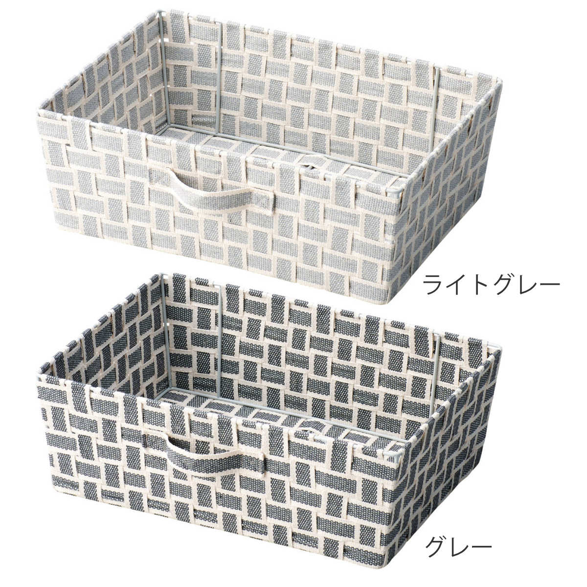 収納ボックス 取っ手付き バスケット 横ハーフ 布 幅38×奥行26×高さ13cm ( カラーボックス インナーボックス 収納 ケース ボックス インナーケース 持ち手付き ファブリック 布製 おしゃれ 引き出し ) 【グレー】 グレー