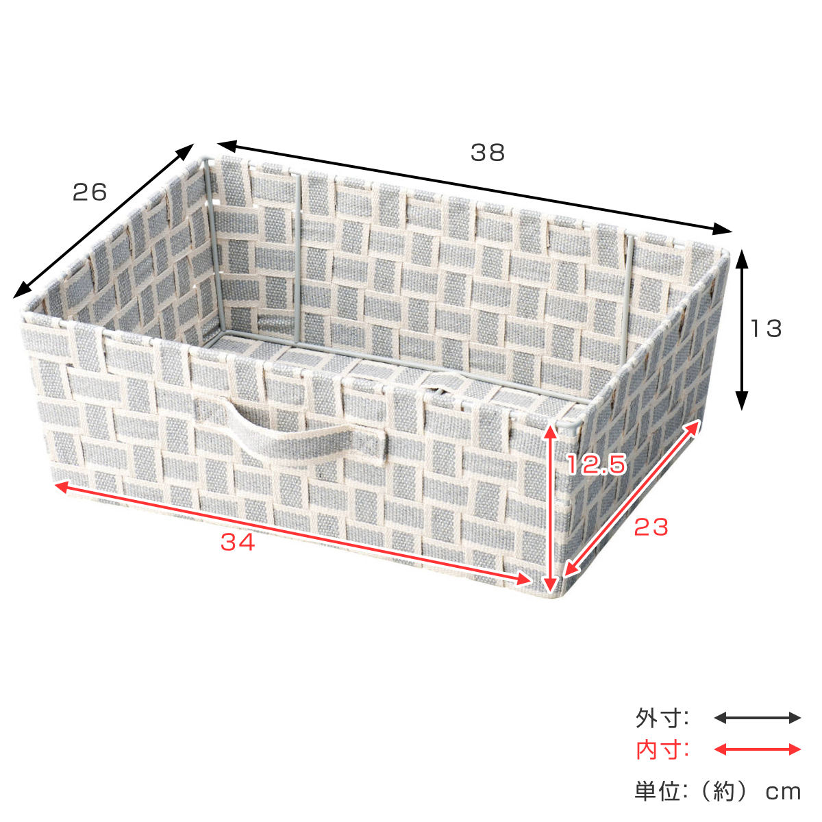 収納ボックス 取っ手付き バスケット 横ハーフ 布 幅38×奥行26×高さ13cm ( カラーボックス インナーボックス 収納 ケース ボックス インナーケース 持ち手付き ファブリック 布製 おしゃれ 引き出し ) 【グレー】 グレー