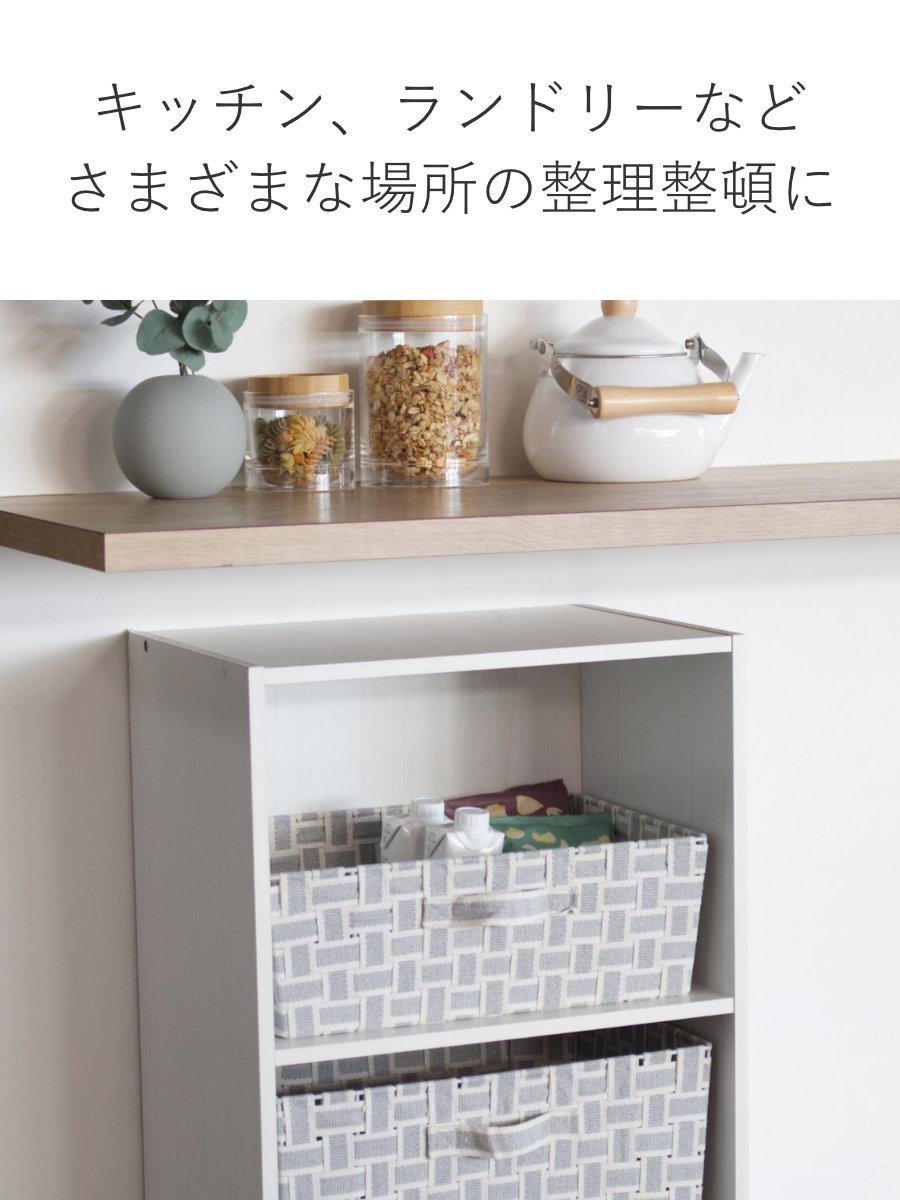 収納ボックス 取っ手付き バスケット 横ハーフ 布 幅38×奥行26×高さ13cm ( カラーボックス インナーボックス 収納 ケース ボックス インナーケース 持ち手付き ファブリック 布製 おしゃれ 引き出し ) 【グレー】 グレー