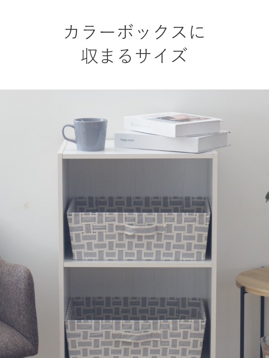 収納ボックス 取っ手付き バスケット 横ハーフ 布 幅38×奥行26×高さ13cm ( カラーボックス インナーボックス 収納 ケース ボックス インナーケース 持ち手付き ファブリック 布製 おしゃれ 引き出し ) 【グレー】 グレー