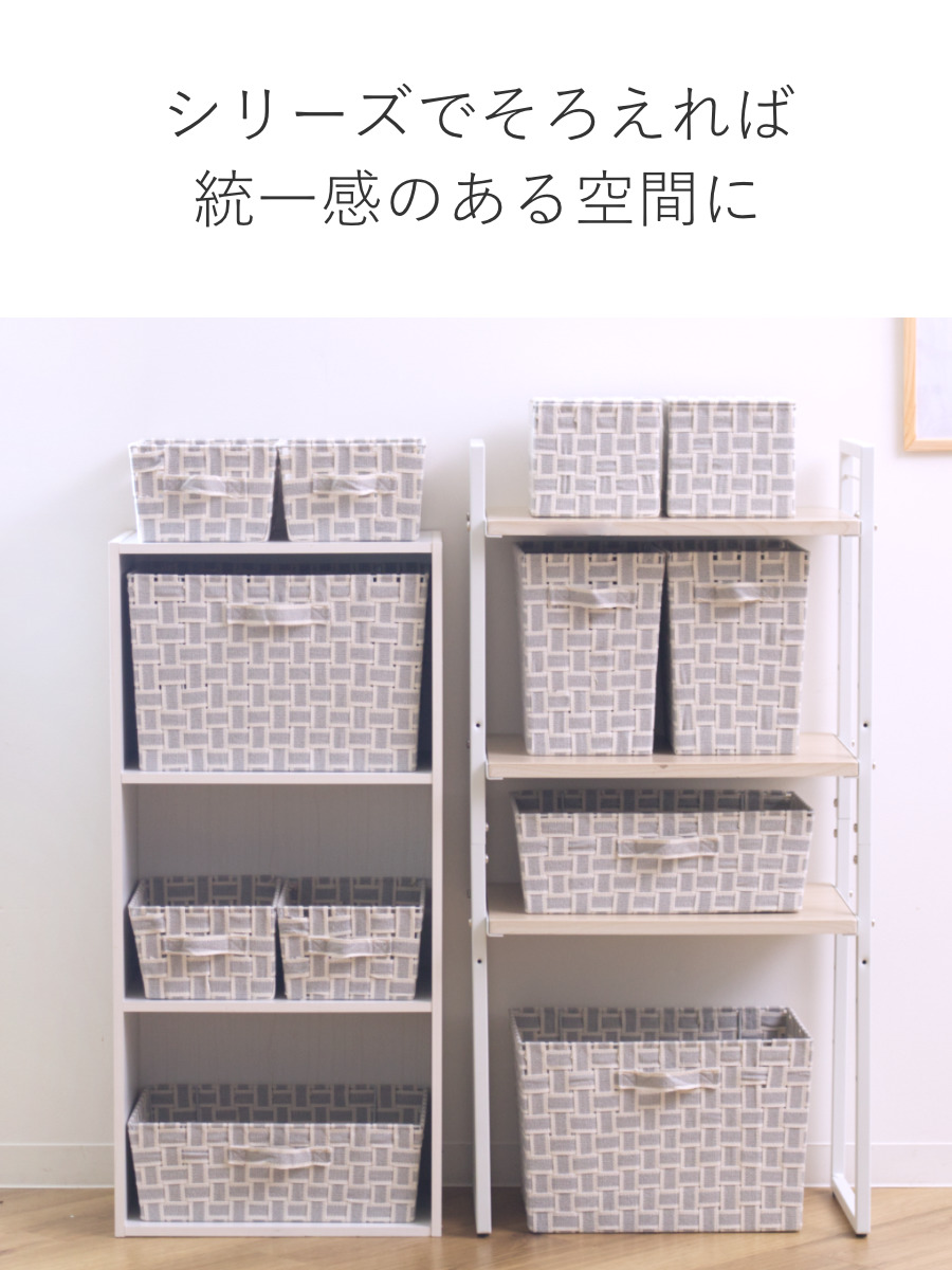 収納ボックス 取っ手付き バスケット 横ハーフ 布 幅38×奥行26×高さ13cm ( カラーボックス インナーボックス 収納 ケース ボックス インナーケース 持ち手付き ファブリック 布製 おしゃれ 引き出し ) 【グレー】 グレー