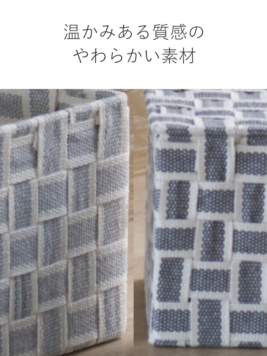 収納ボックス 取っ手付き バスケット 横ハーフ 布 幅38×奥行26×高さ13cm ( カラーボックス インナーボックス 収納 ケース ボックス インナーケース 持ち手付き ファブリック 布製 おしゃれ 引き出し ) 【グレー】 グレー