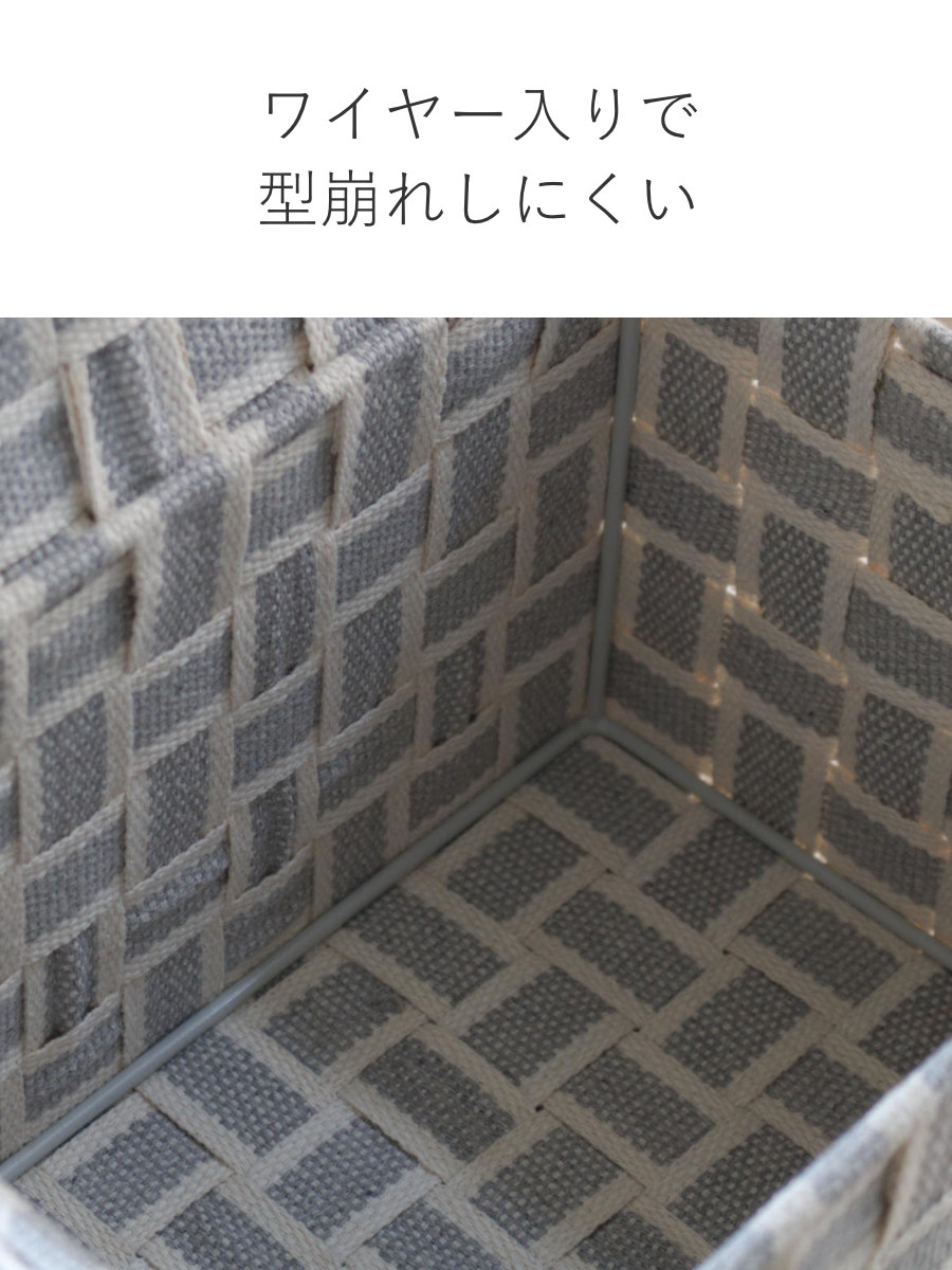 収納ボックス 取っ手付き バスケット フルサイズ 布 幅38×奥行26×高さ25cm ( カラーボックス インナーボックス 収納 ケース ボックス インナーケース 持ち手付き ファブリック 布製 おしゃれ 引き出し ) 【ライトグレー】 ライトグレー